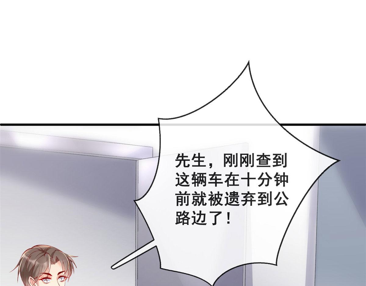 79 最贵人头的通缉令40