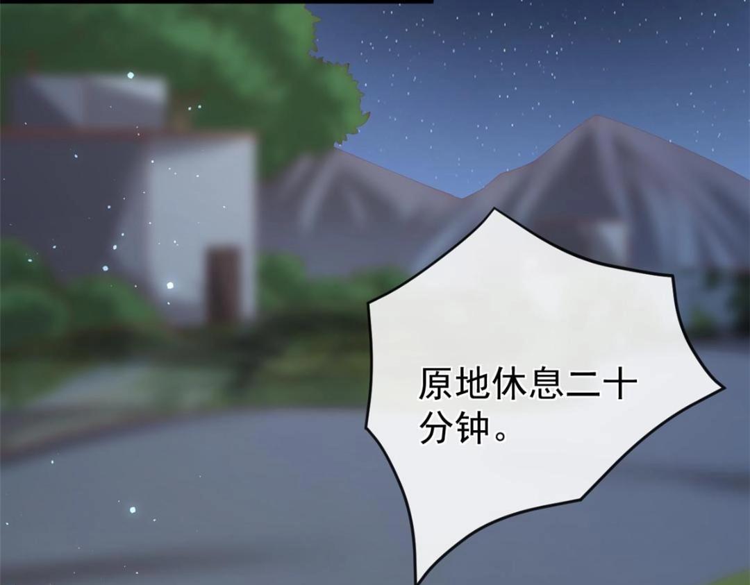 108 大蛋的怒火37