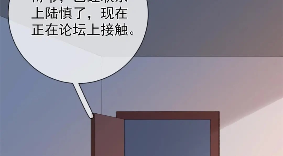 117 新游戏88