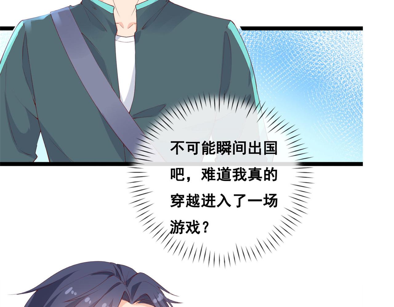 37 救命的NPC58