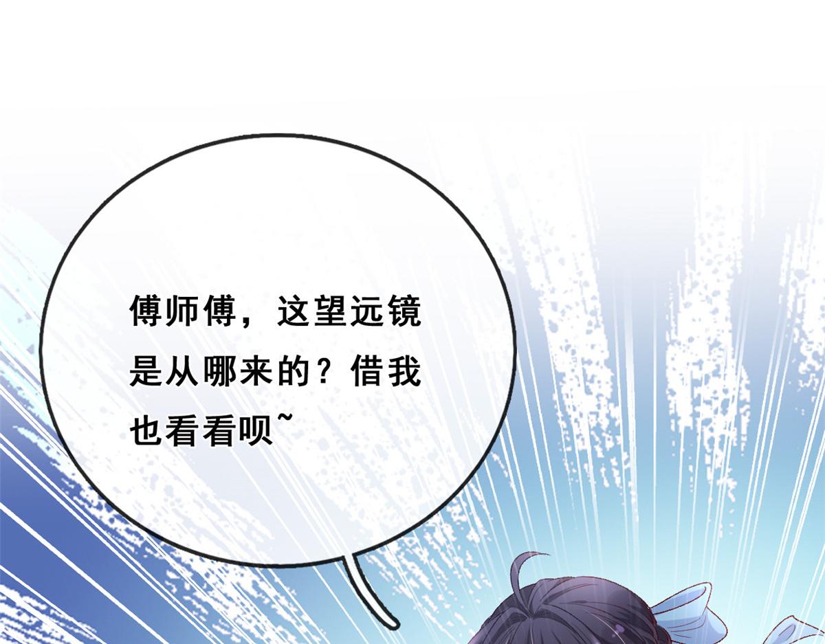 14 其他玩家出现59