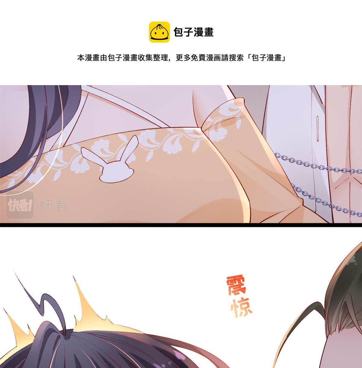 25 遇上臭流氓52