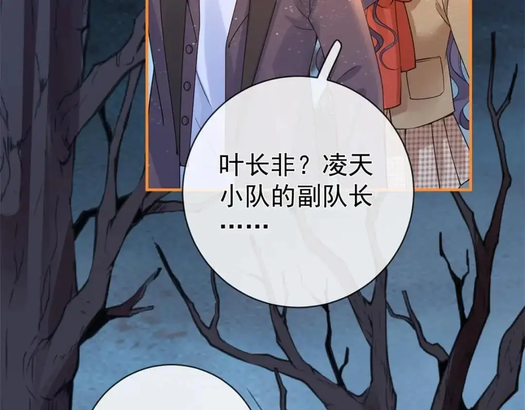 137 蓝星“东方不败”80