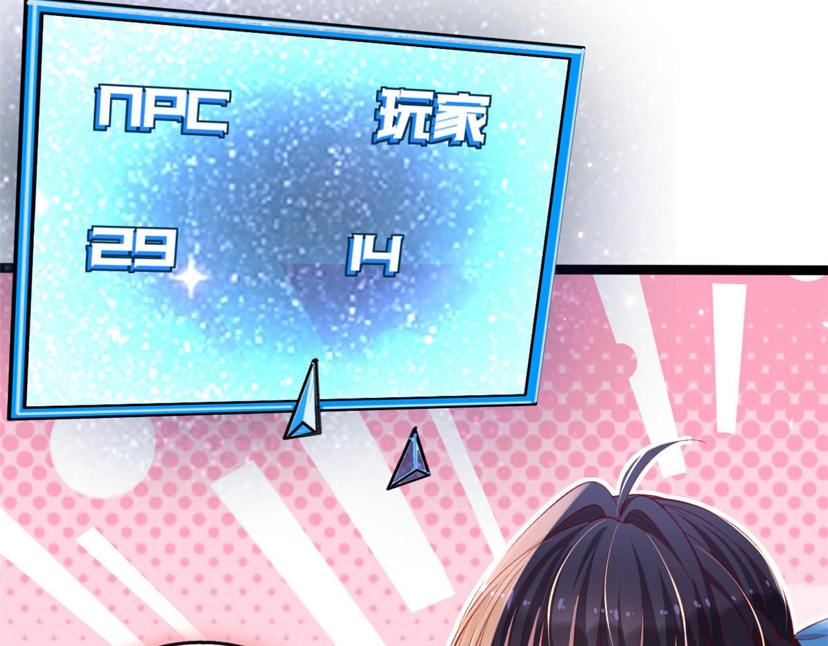 94 被发现荷官身份52