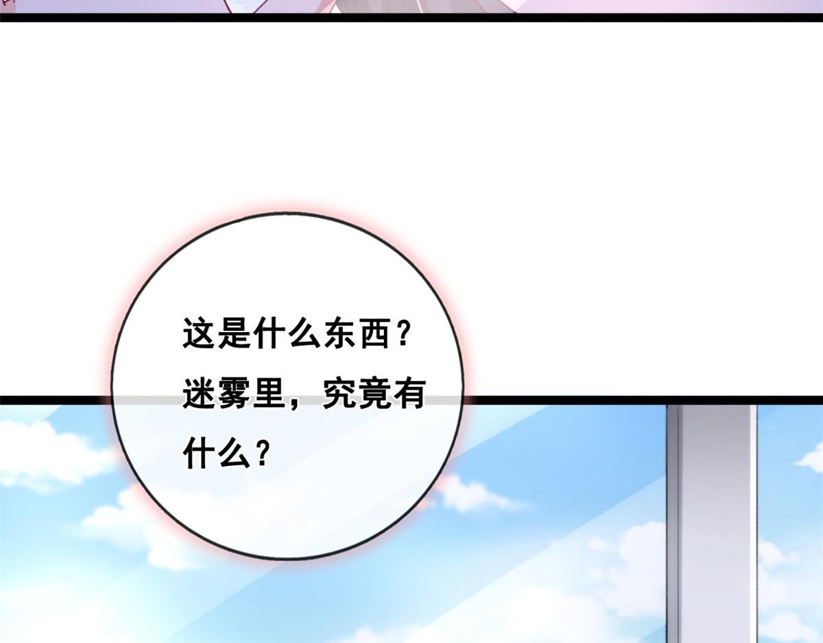 38 沉睡病毒患者41