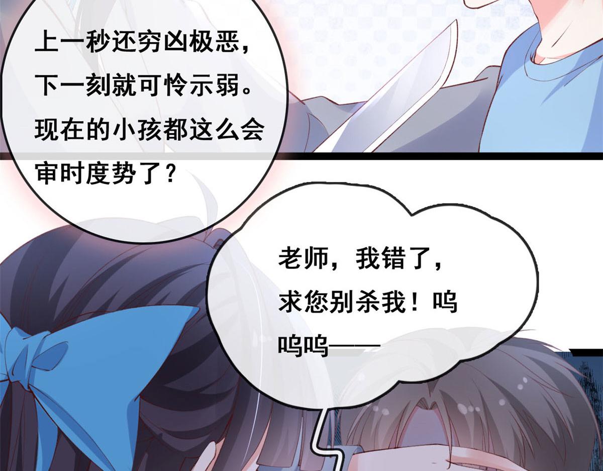 92 击杀预S级荷官36