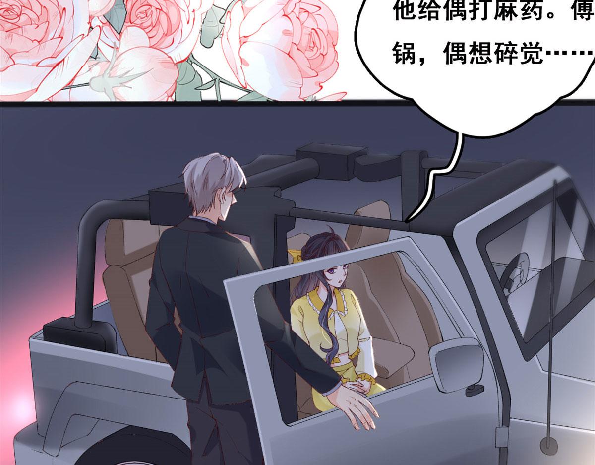 65 舌头打颤的安安32