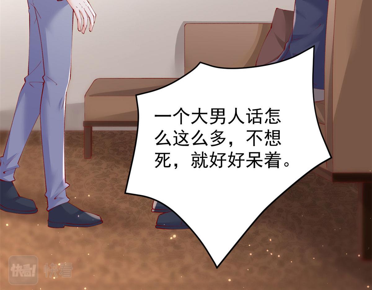 102 抢车113
