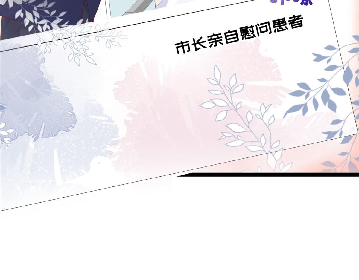 38 沉睡病毒患者86
