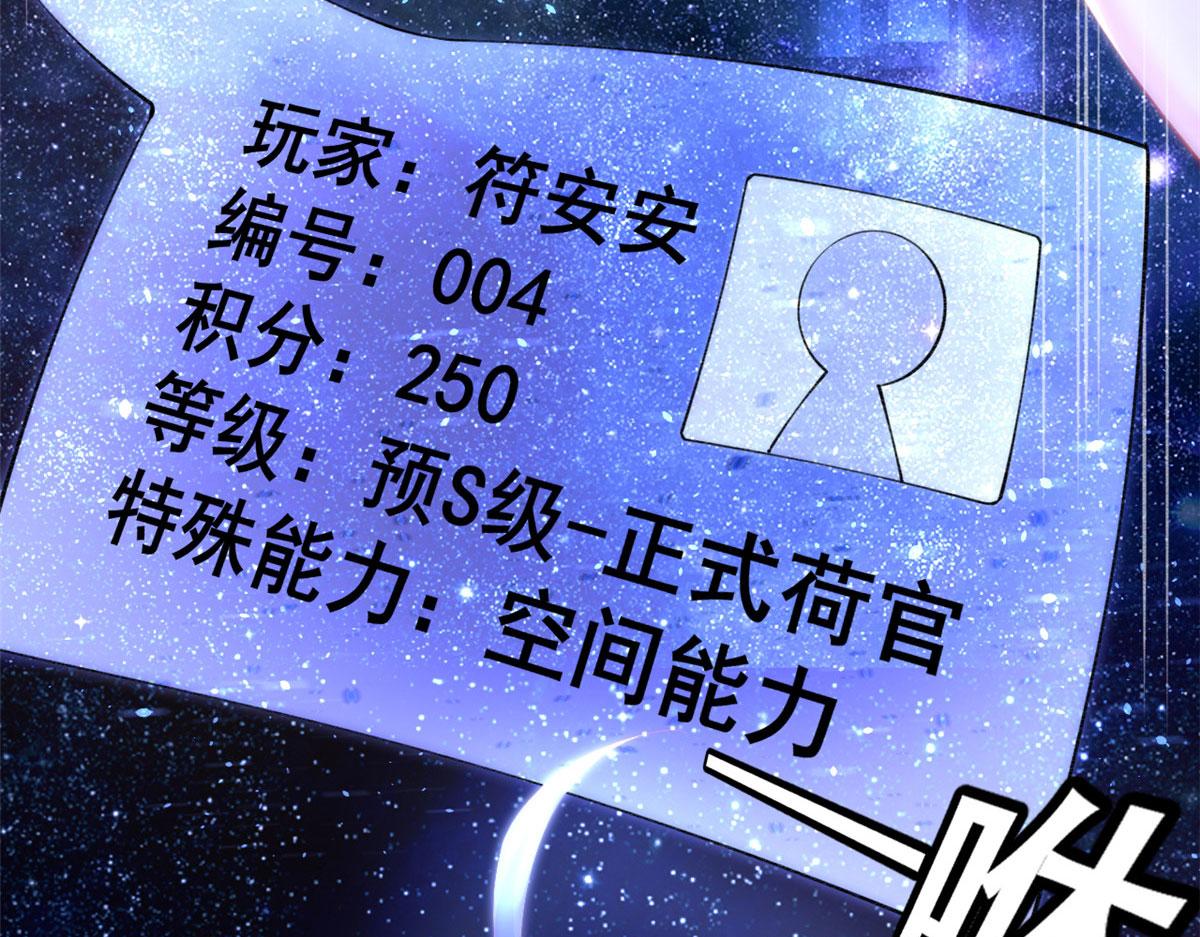 67 成功通关48