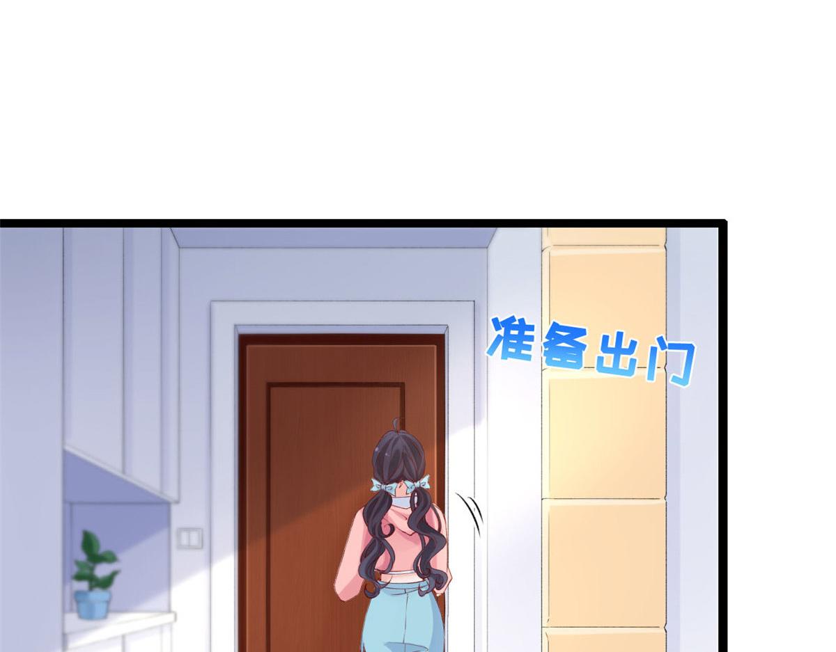 51 追求者出现34