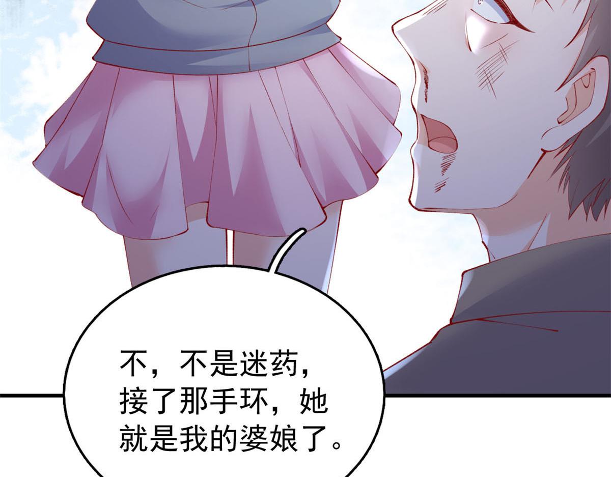 87 黄巧出事62
