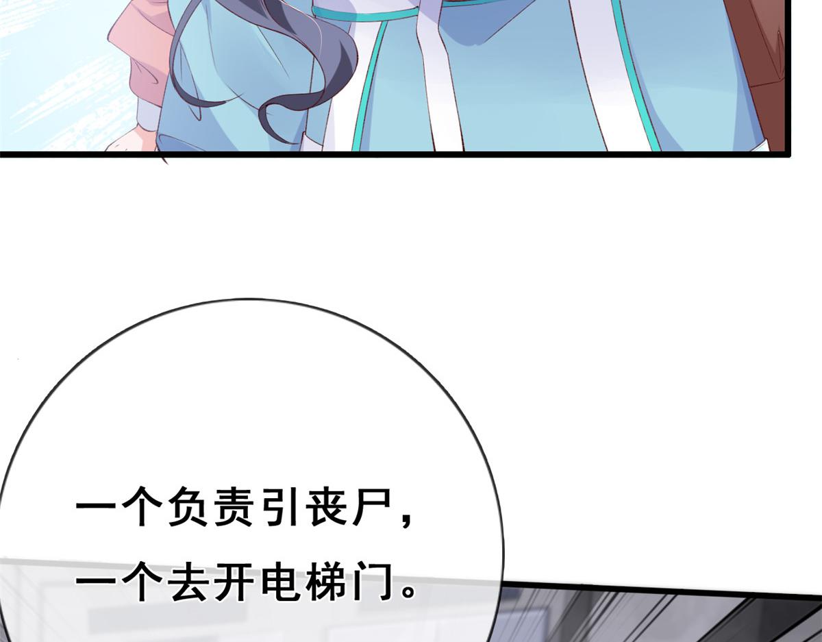 09 好运消失51