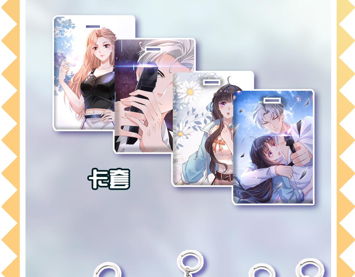 82 击竹选优秀老师103