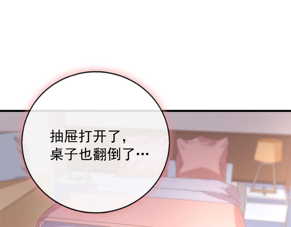 101 收集物资73