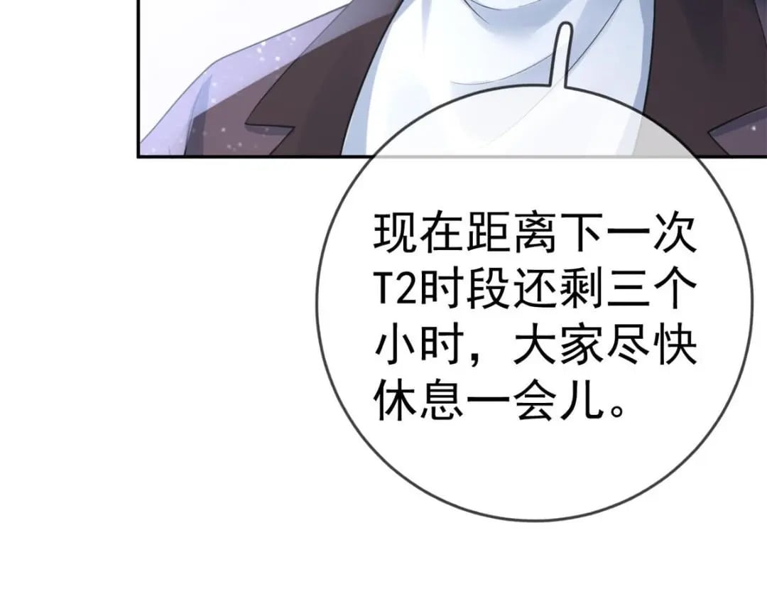 122 死尸堆里谈恋爱114