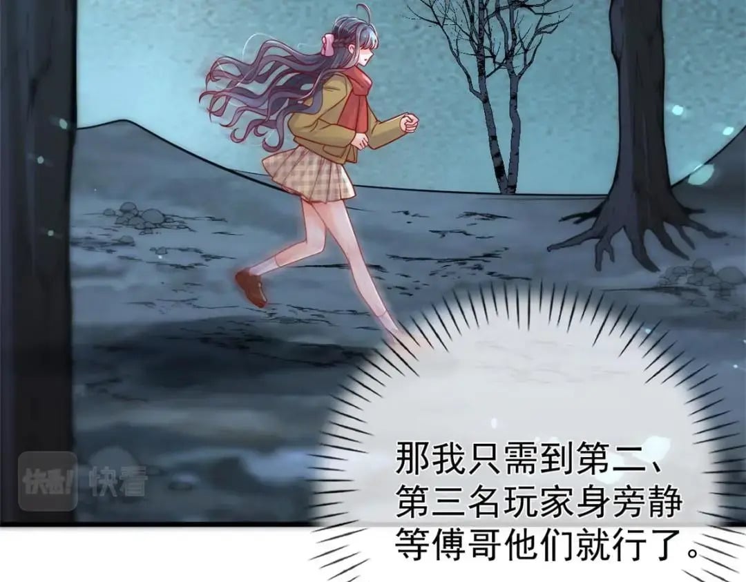 133 声音玩家29