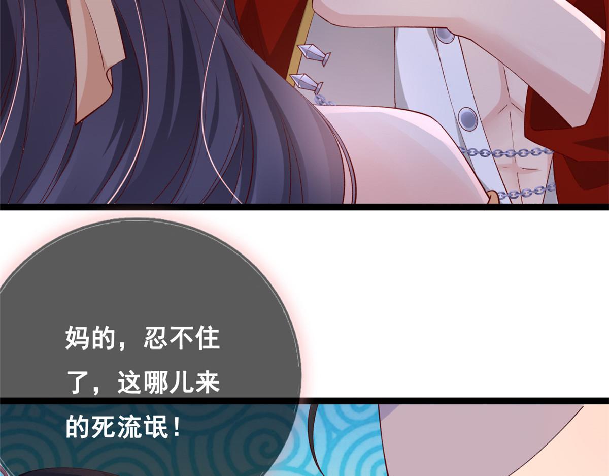 25 遇上臭流氓61
