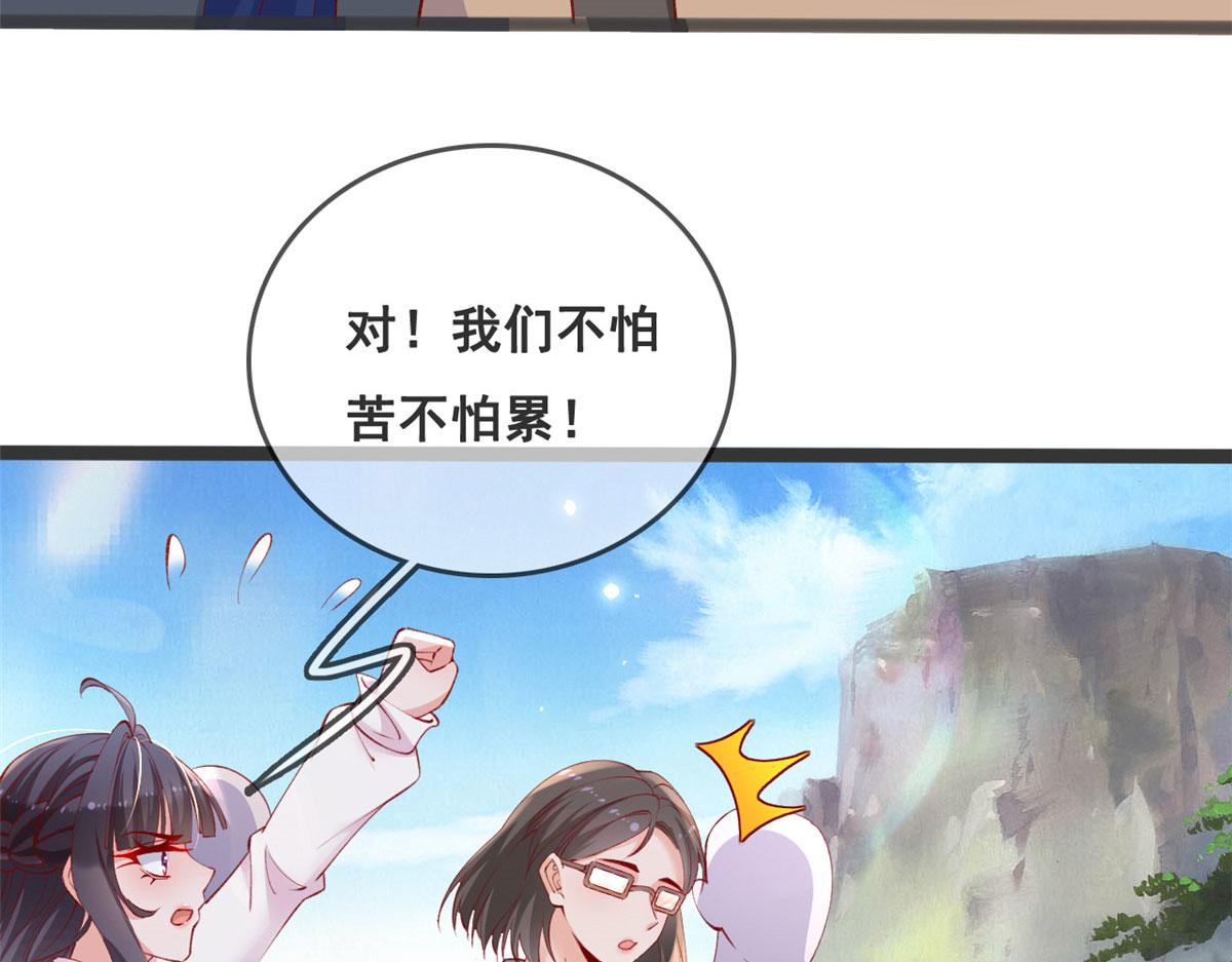 80 乡村女教师59