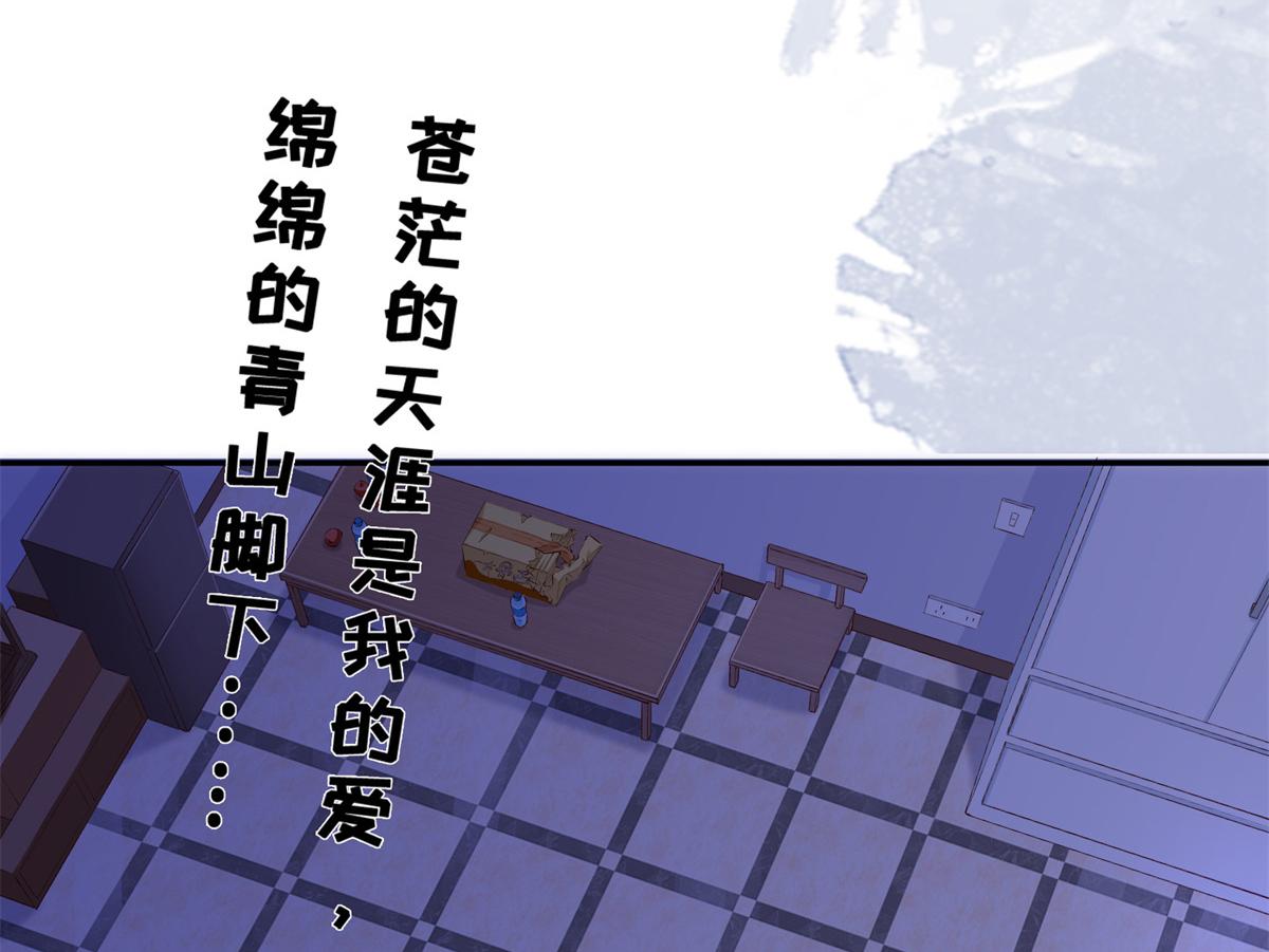 05 没关闹铃83