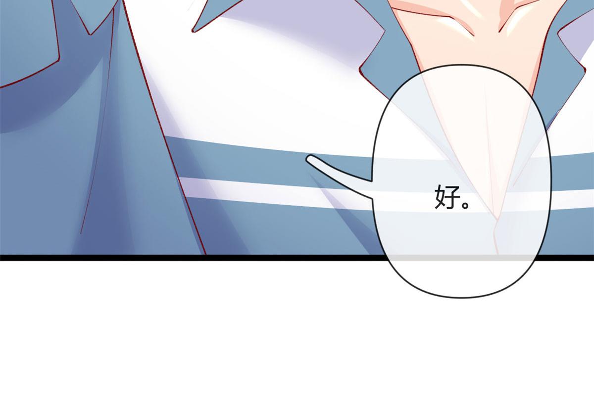 77 一起泡温泉94