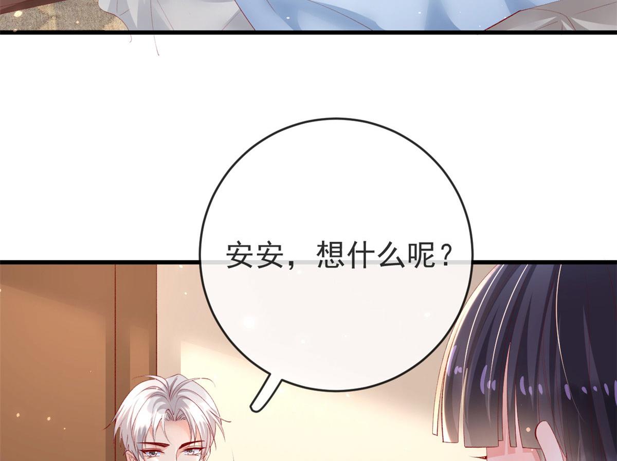 100 第一次亲密接触68
