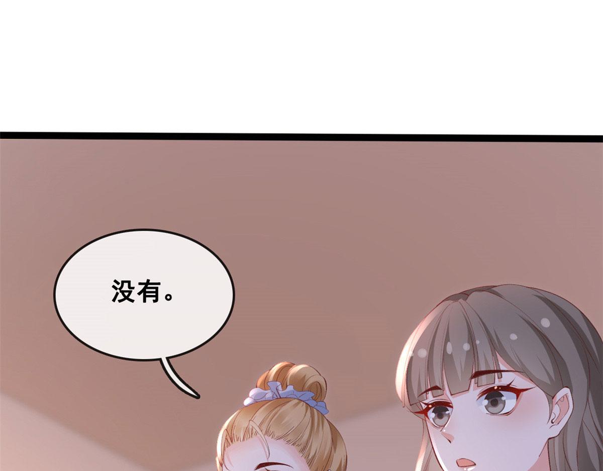 84 王老师的肚子58