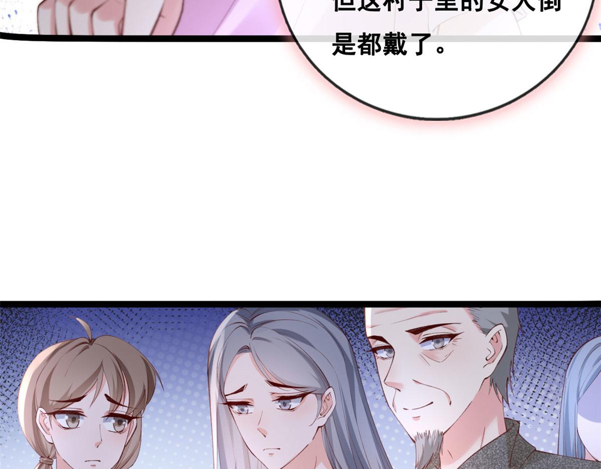 82 击竹选优秀老师79