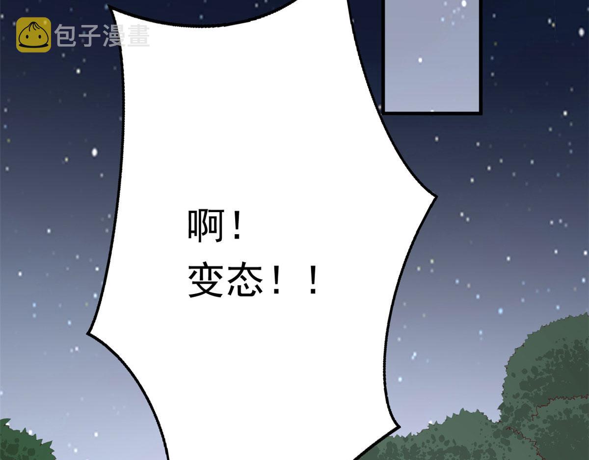 83 可怕的传说79