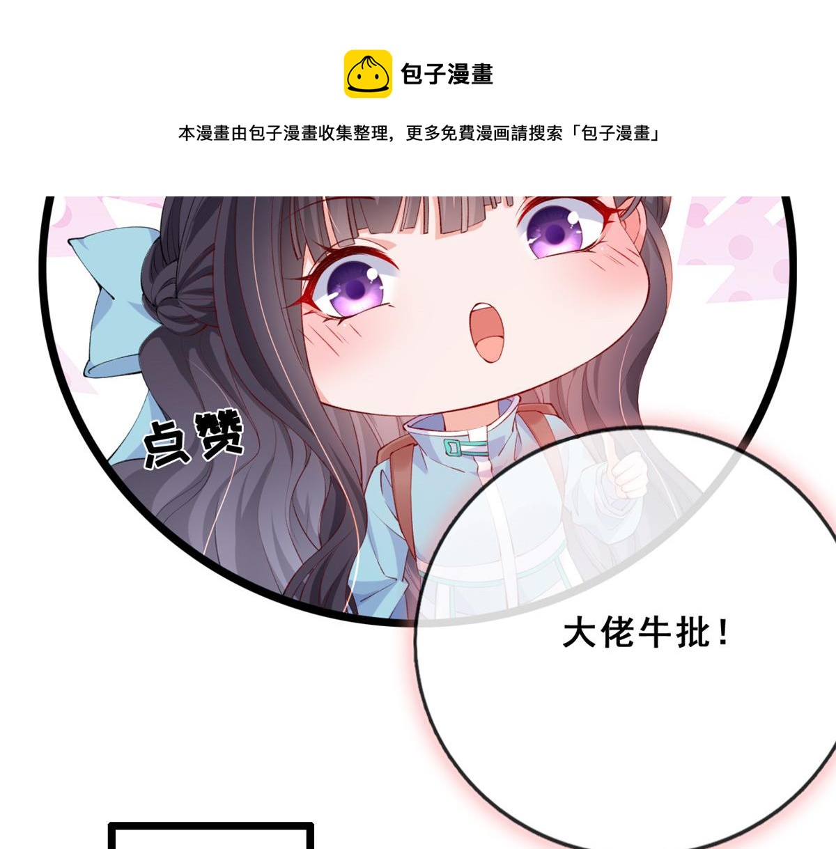 16 被逼跳海8