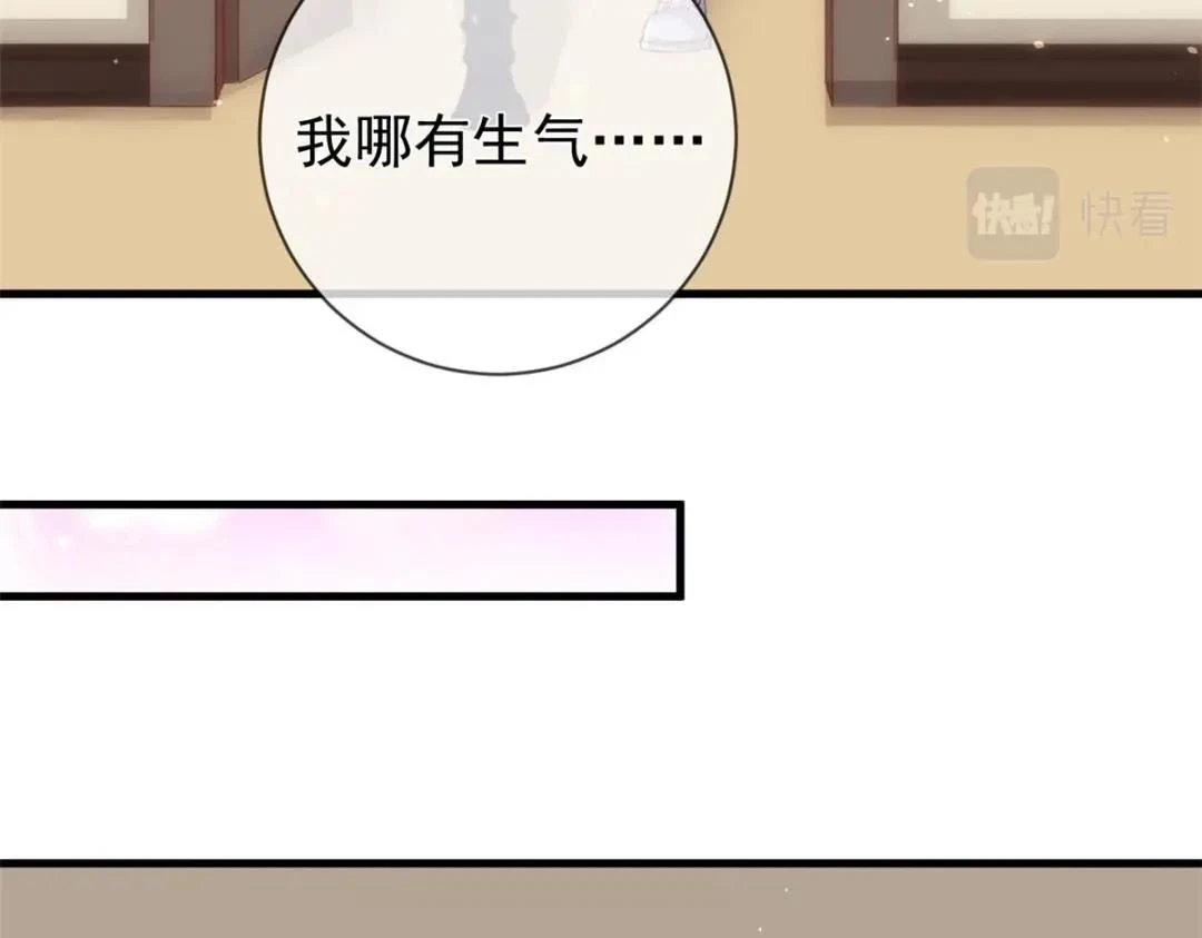 113 求婚19