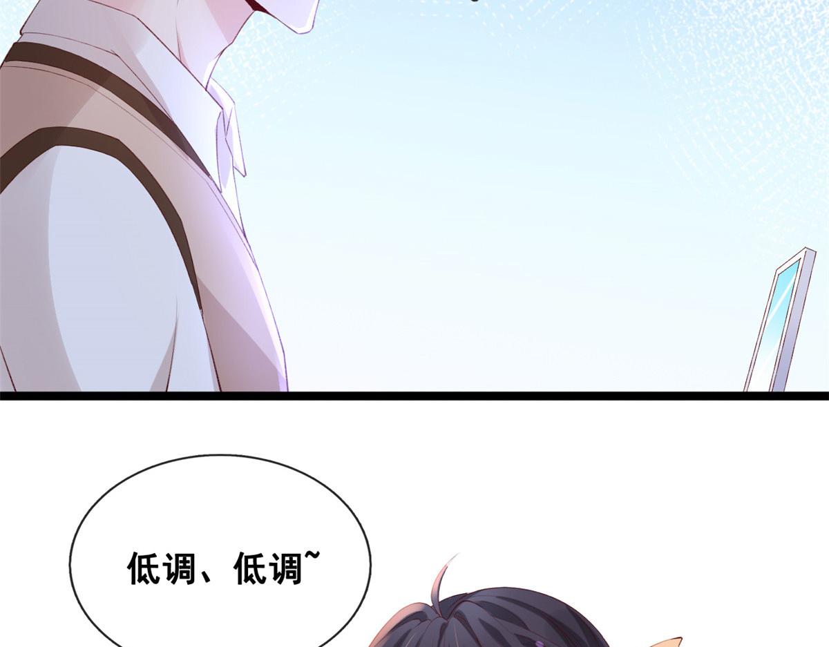 45 晋升荷官47