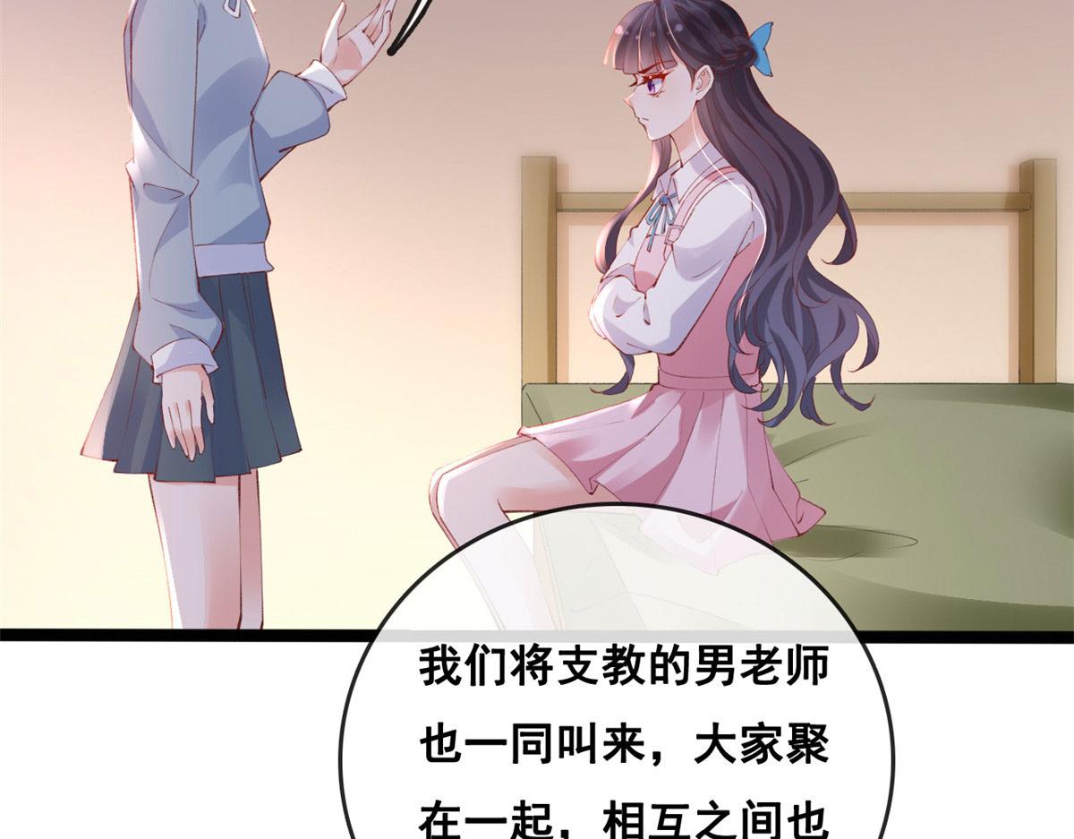 84 王老师的肚子71