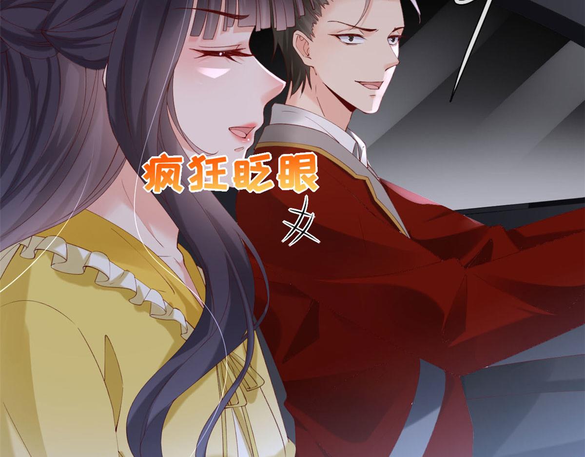 64 追车大战52