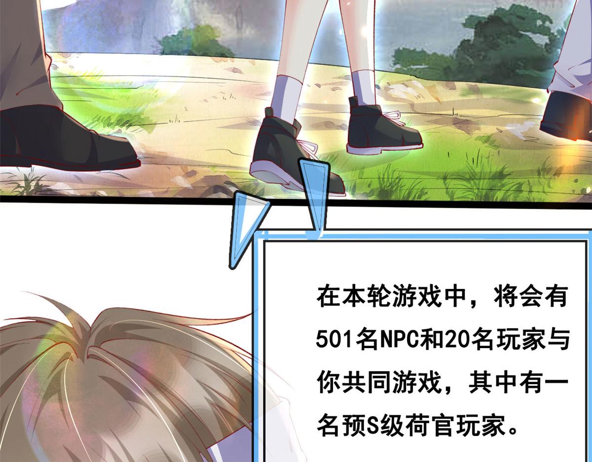80 乡村女教师34