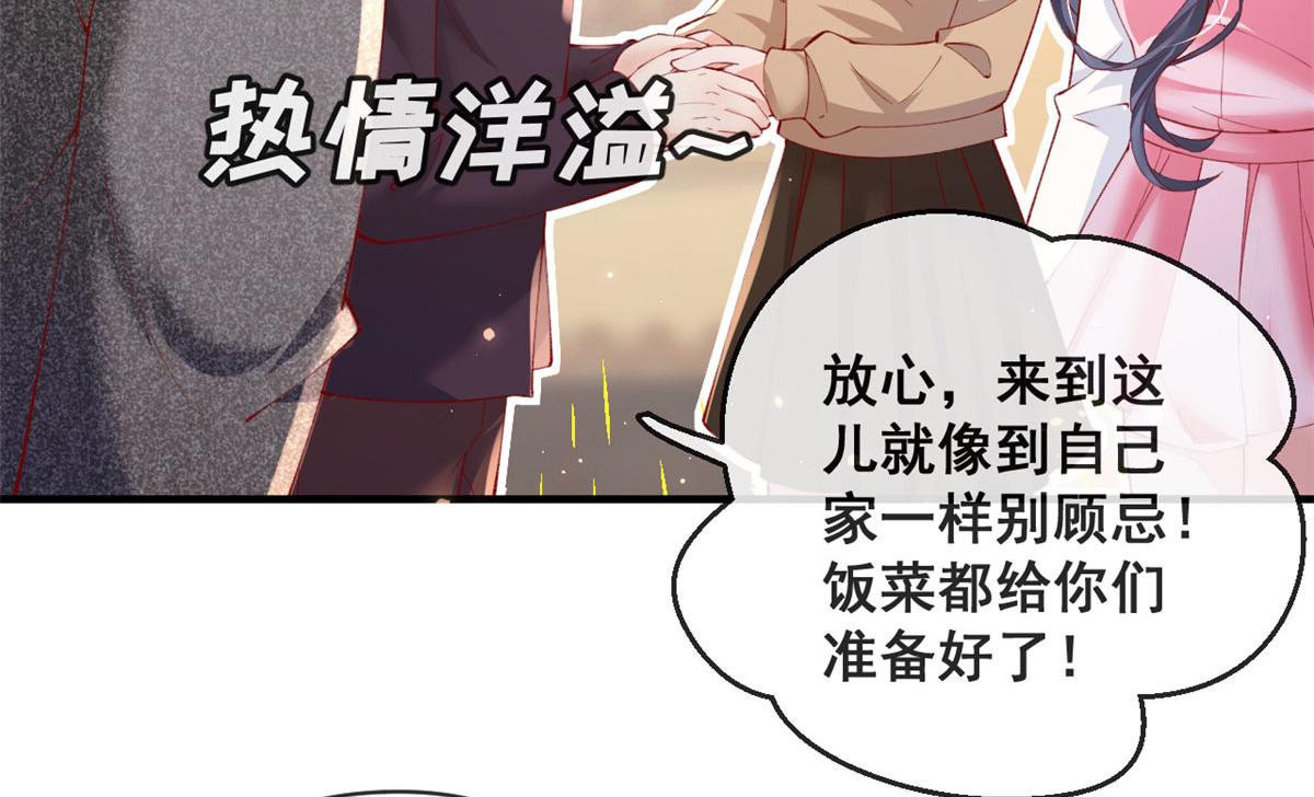 81 村里怪事多9