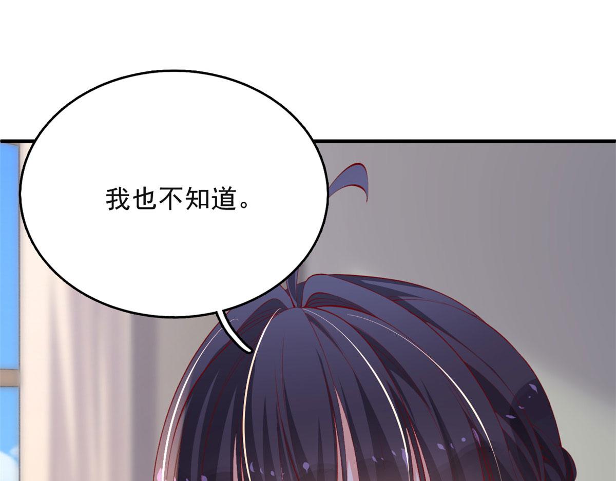 83 可怕的传说28
