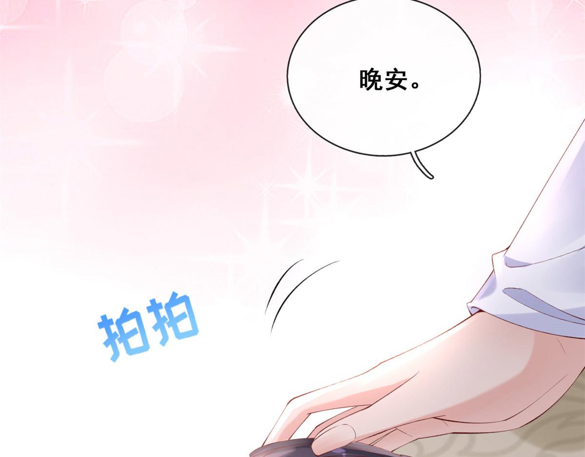 57 被爱杀死的女人27