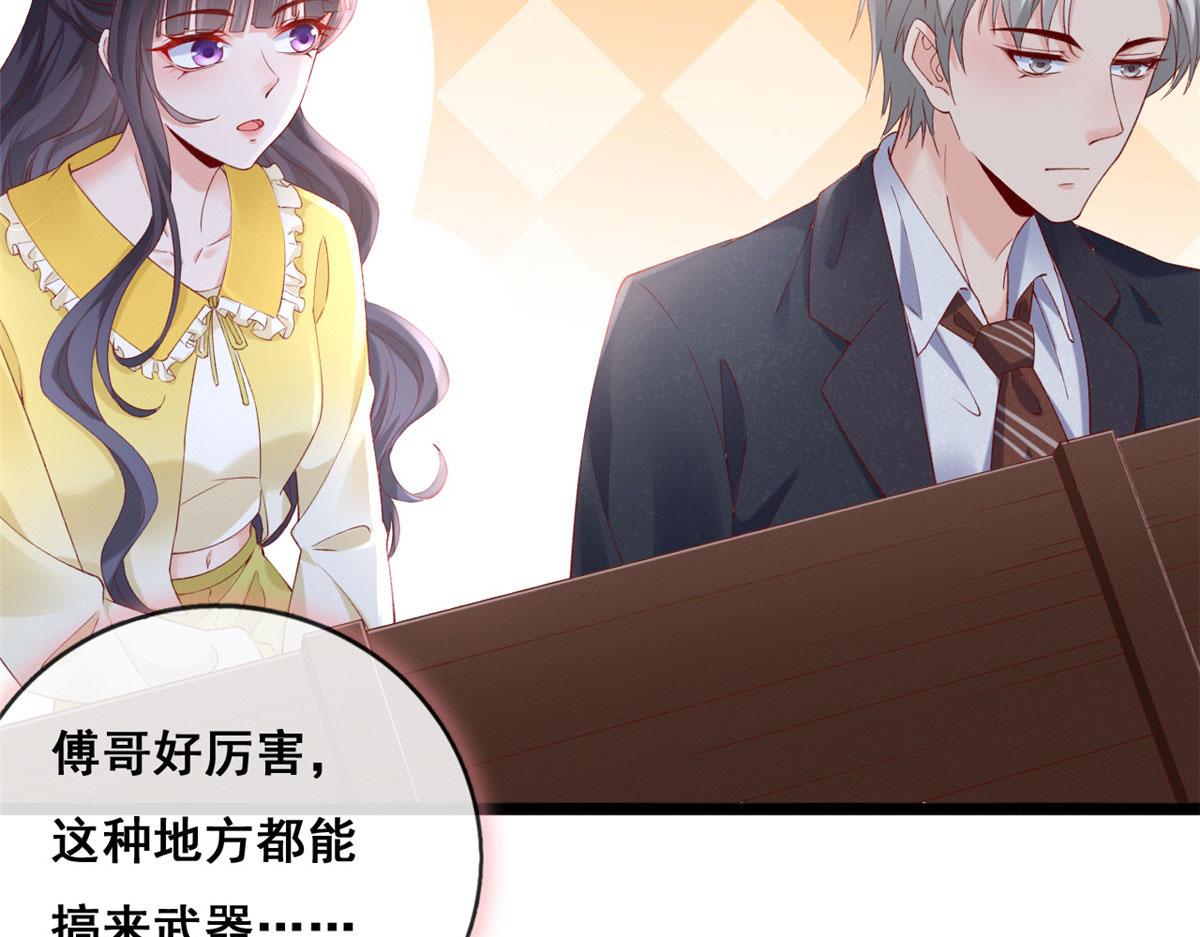 61 换个地方住24