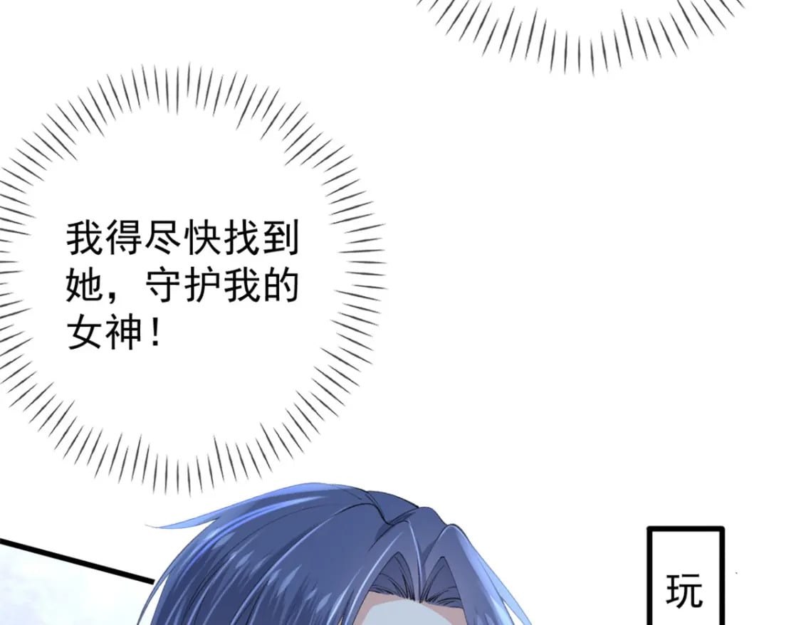 120 你蠢不怪你36