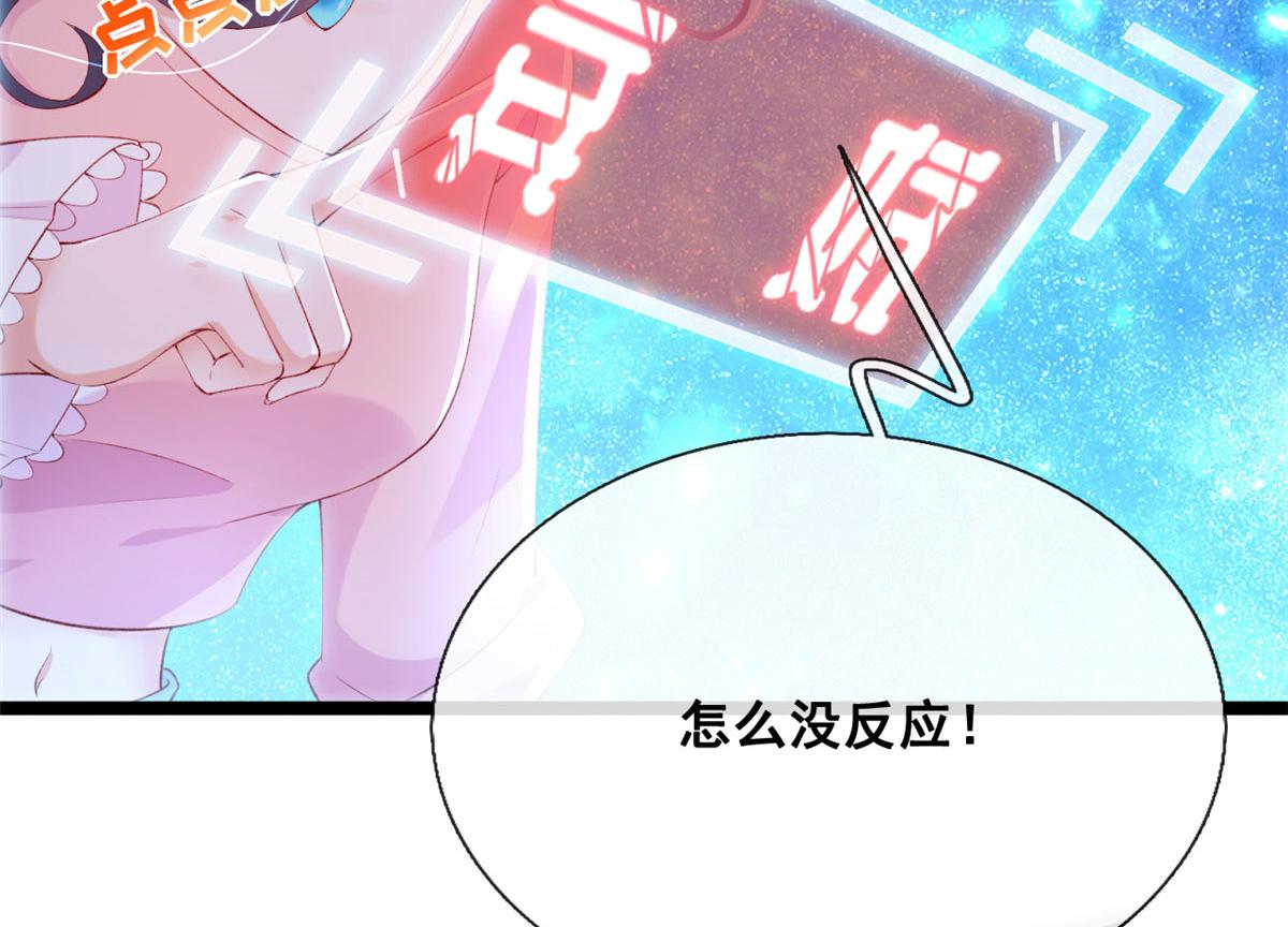 44 放弃游戏75