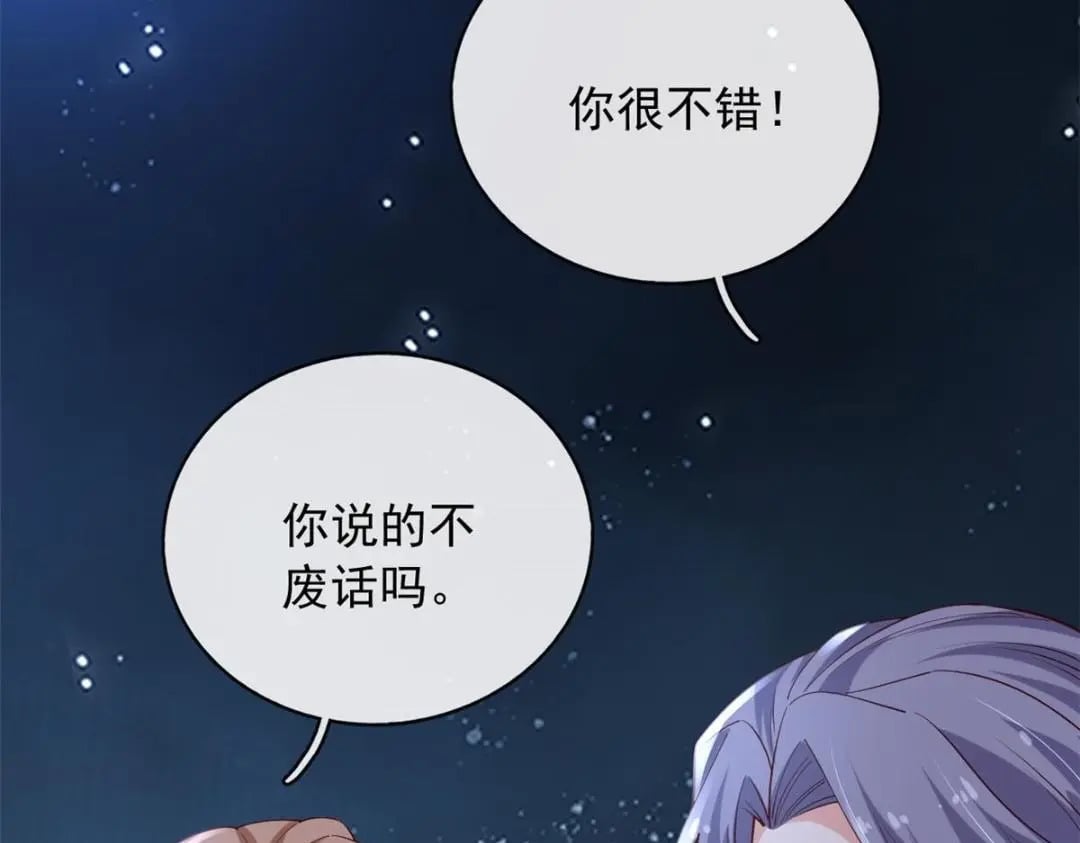 116 食人不明物100
