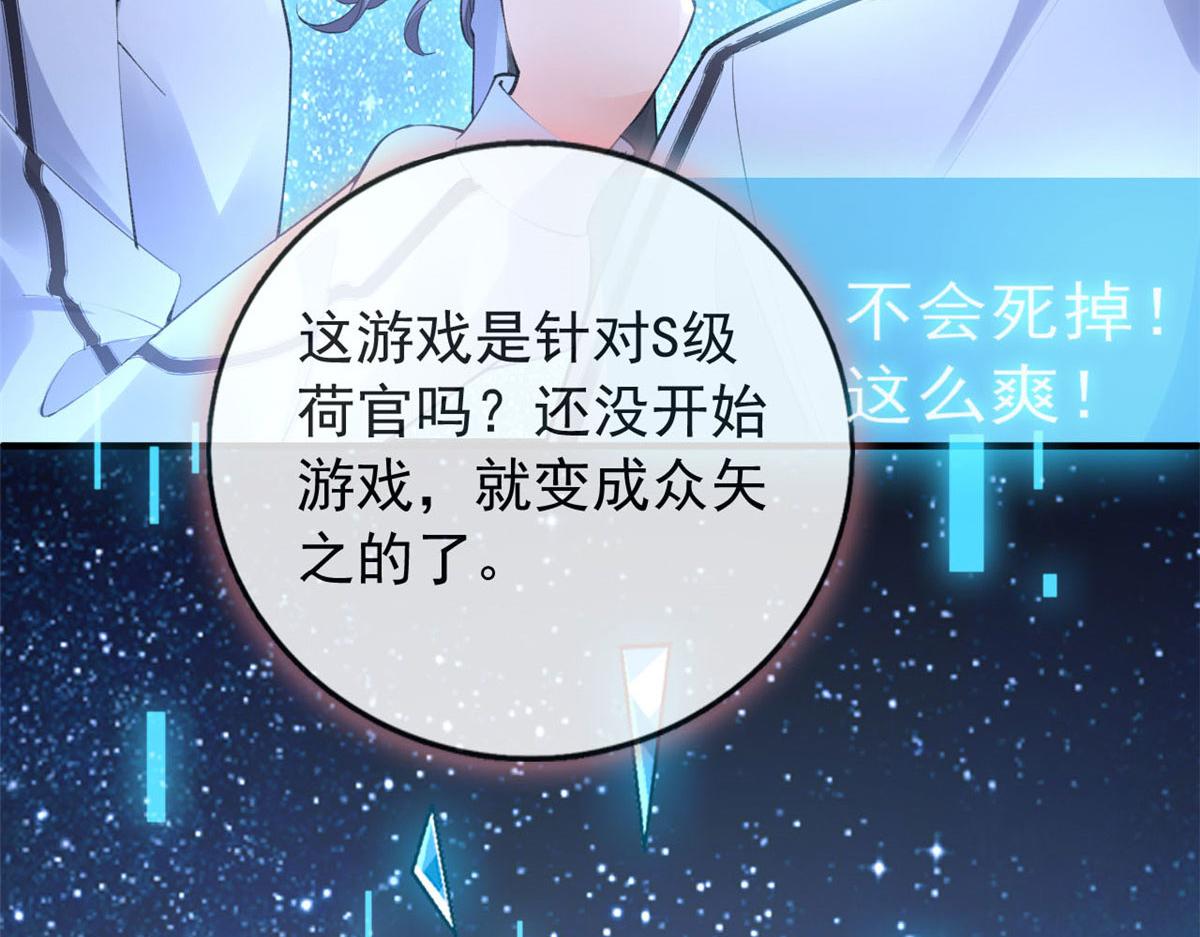 101 收集物资37