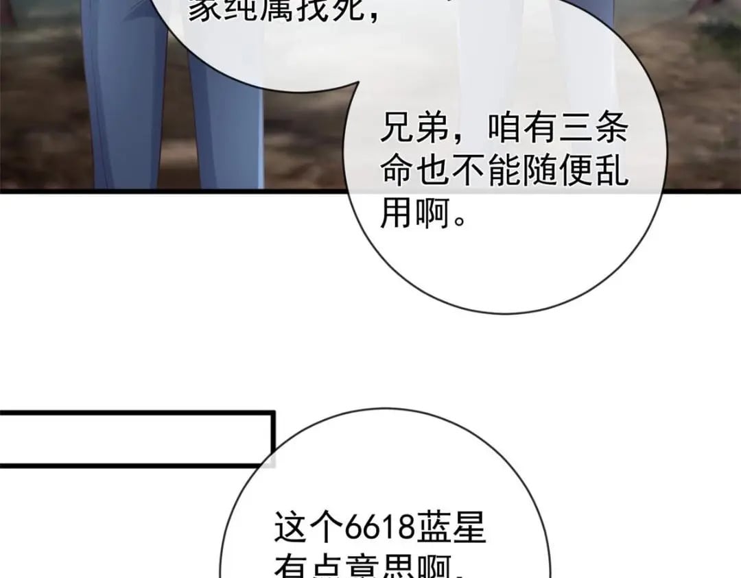 131 击杀妖女94