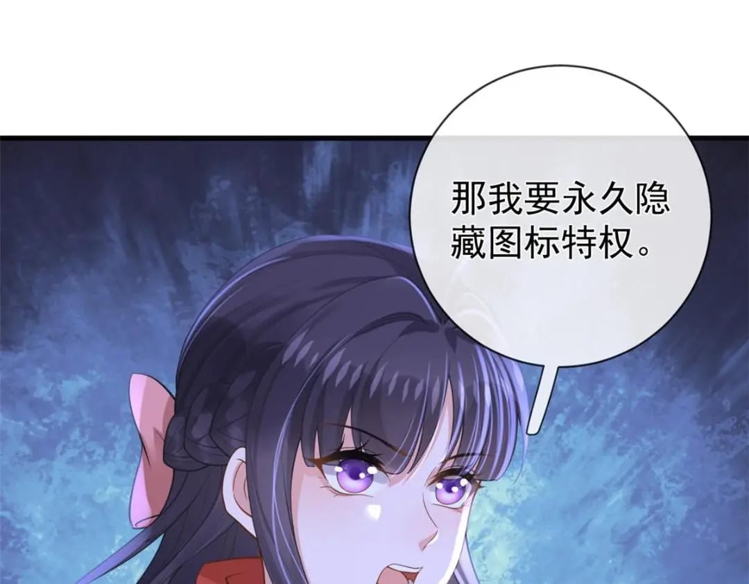132 与系统谈判94
