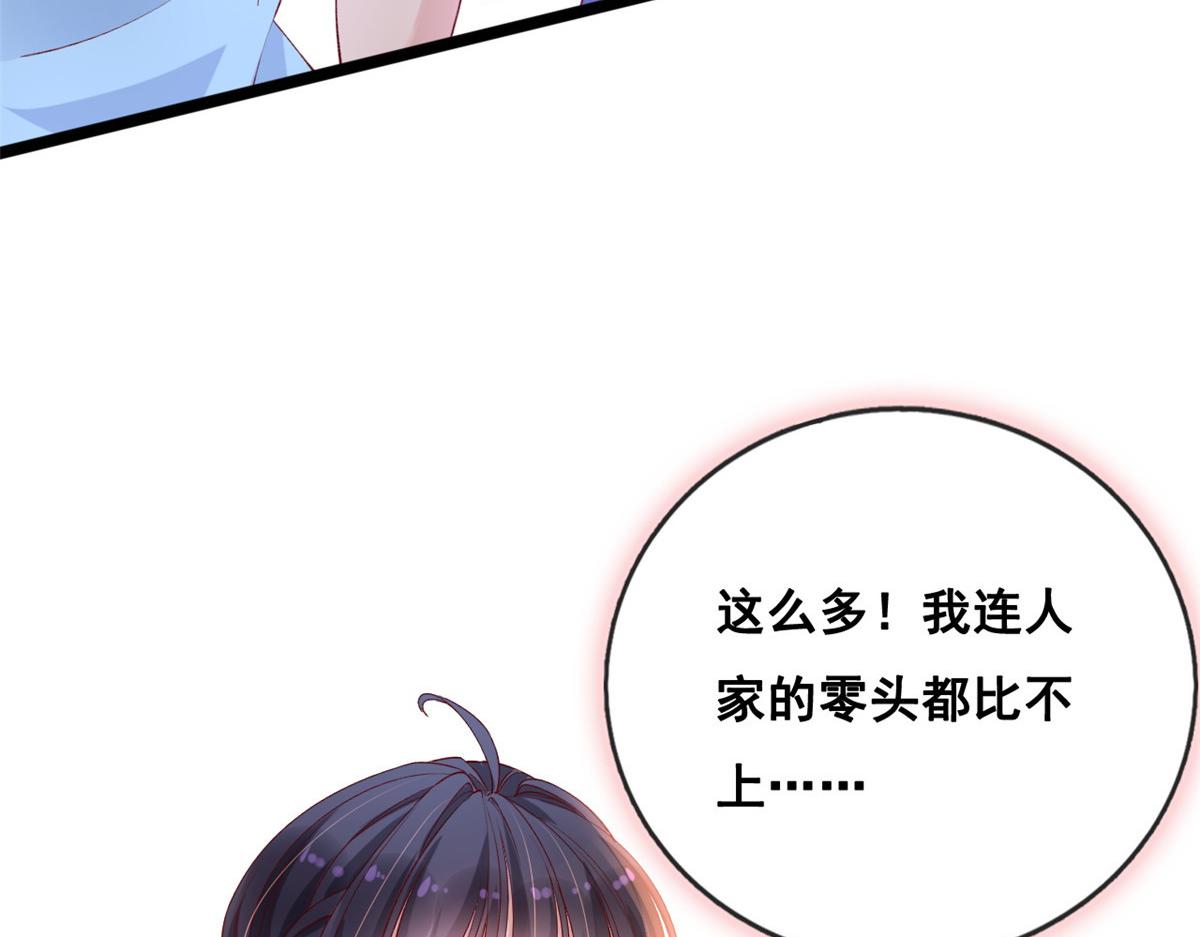 34 加入组织29
