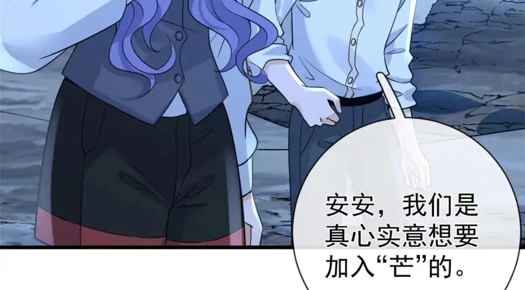 137 蓝星“东方不败”87