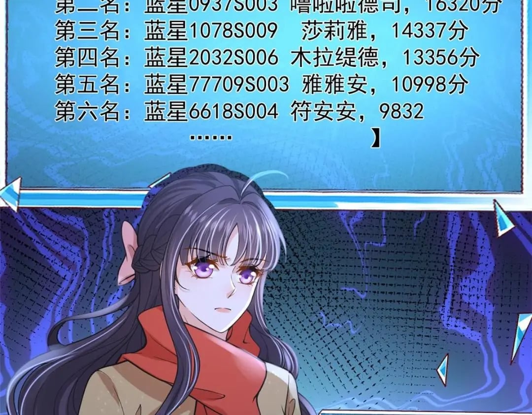 132 与系统谈判41