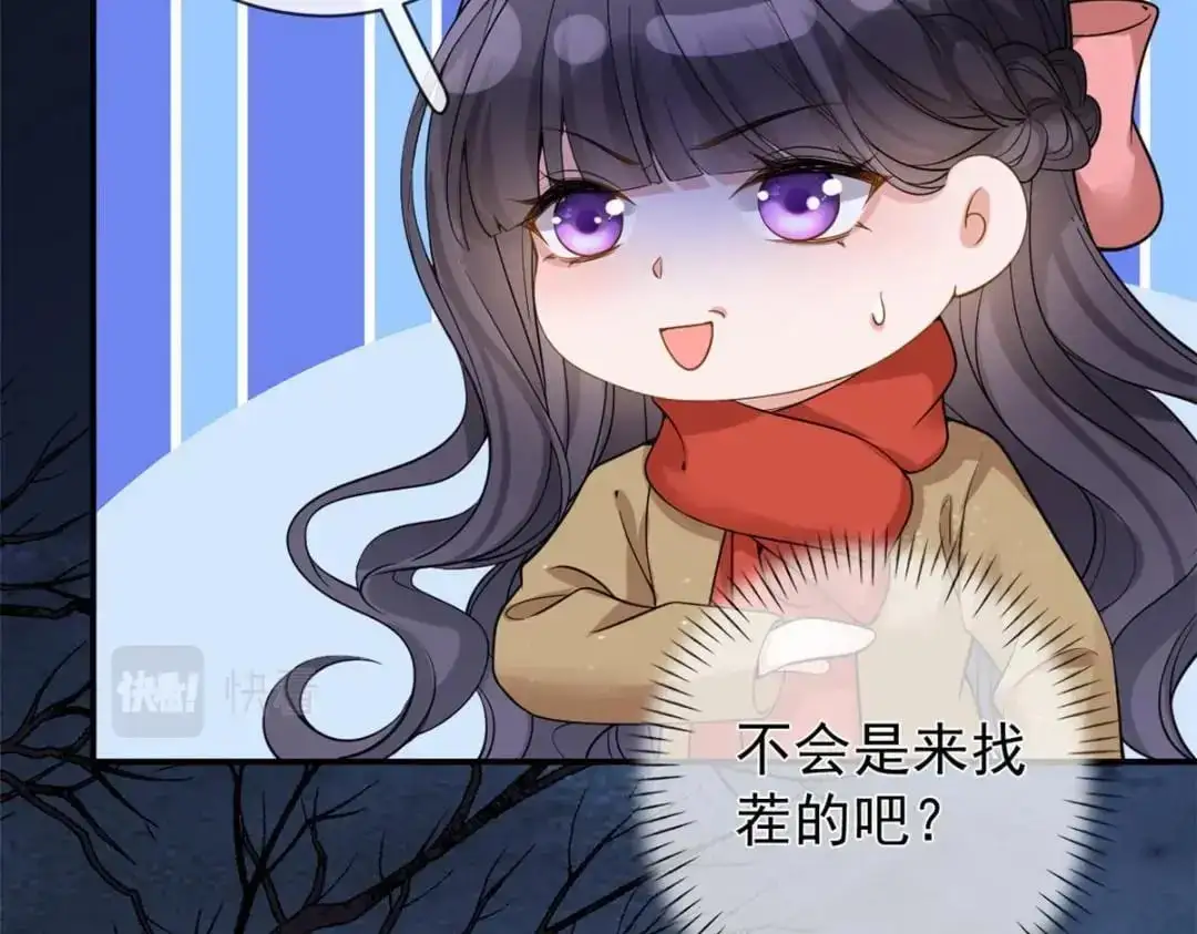 137 蓝星“东方不败”84