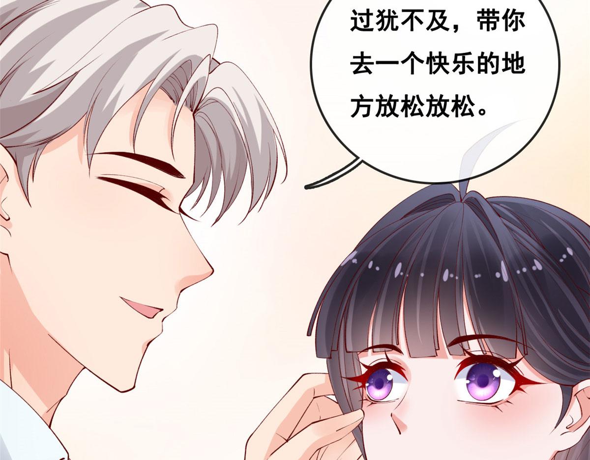 76 安安可不上当91